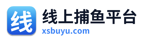 线上捕鱼平台 Logo